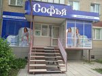 Софья (Pobedy avenue, 14А), prendas de punto, prendas de punto