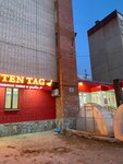 Guten tag (ulitsa 40-letiya Pobedy, 50), beer shop