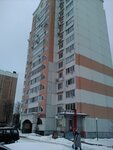 Studiya krasoty Kub (Lenina Avenue, 05), beauty salon