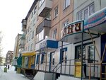 Глобус (ulitsa Mashinostroiteley, 43), credit union