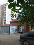Service Center (Abaya Street, 52), appliance repair