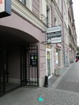 Нотариальная контора (Московский просп., 40, Санкт-Петербург), нотариусы в Санкт‑Петербурге