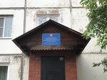 Енисейское управление Ростехнадзора (prospekt Krasnykh Partizan, 38) ، هيئات الرقابة الحكومية