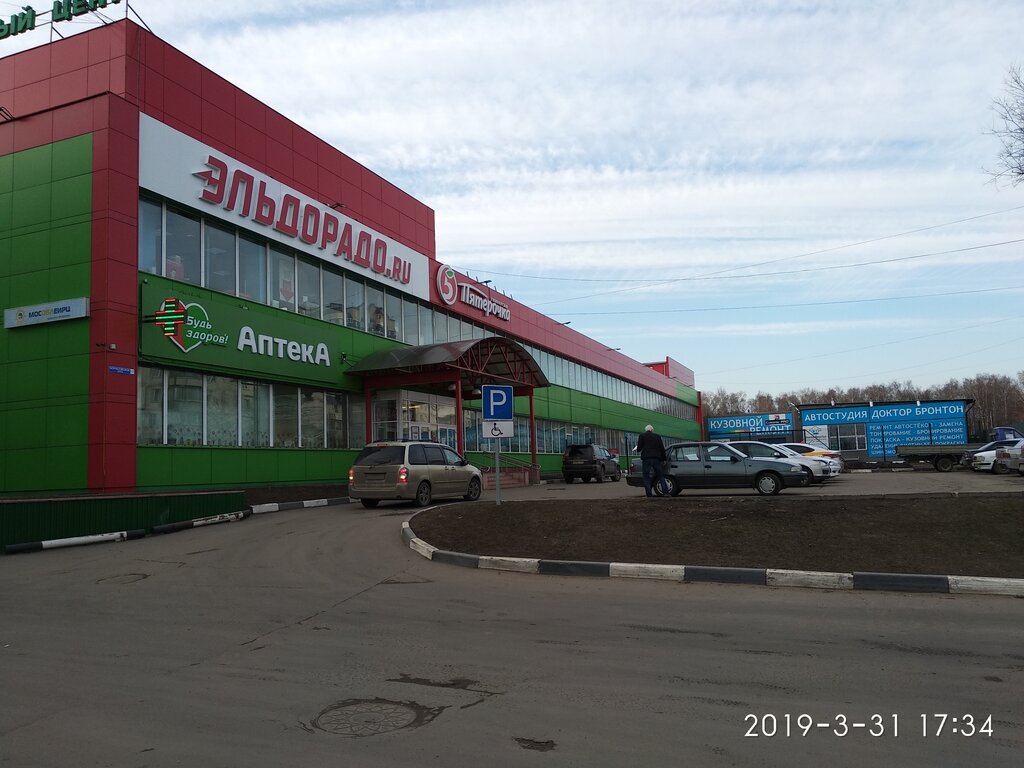 Авто 49 серпухов каталог