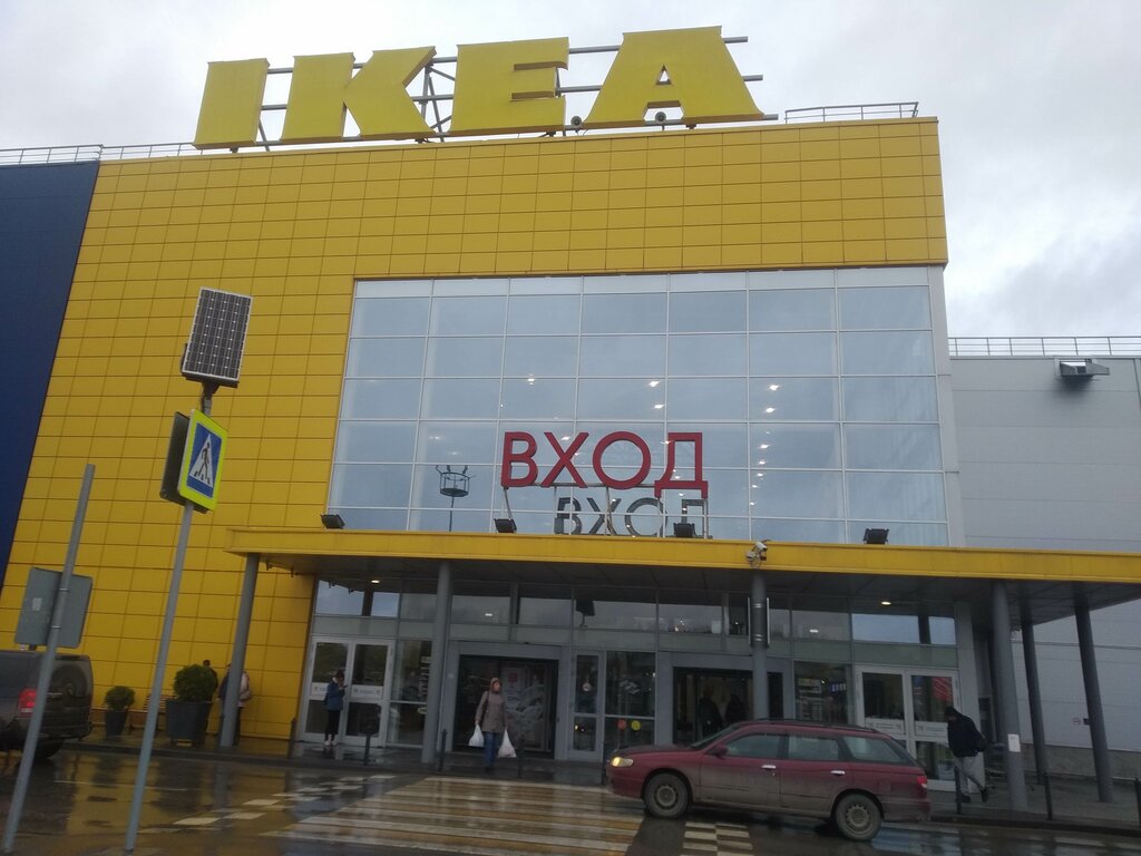 Fast food Ikea restoran, Novosibirsk, photo