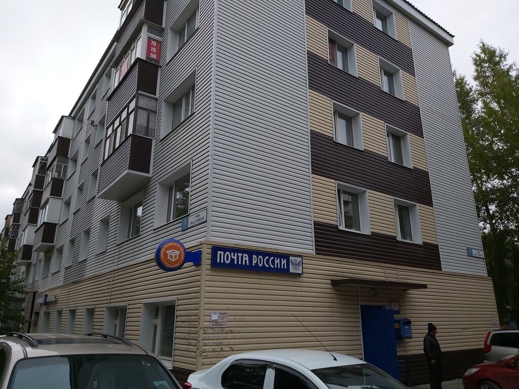 3 почта сургут график работы