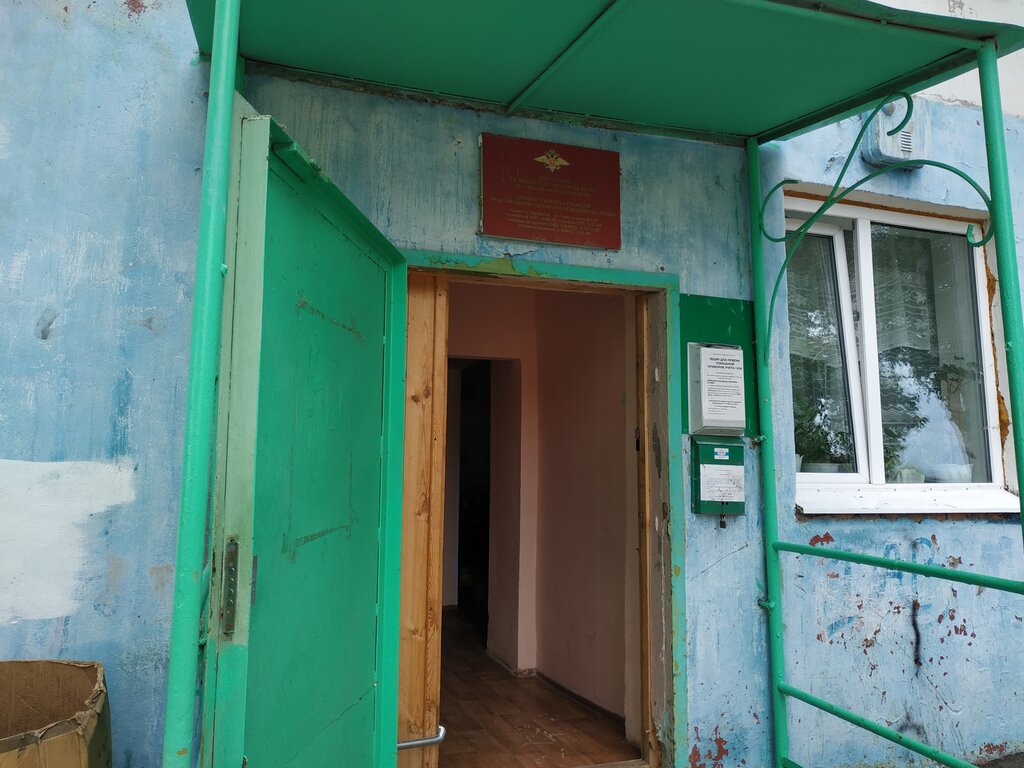 Departamento de policía Комната приема граждан участковыми уполномоченными полиции, , foto