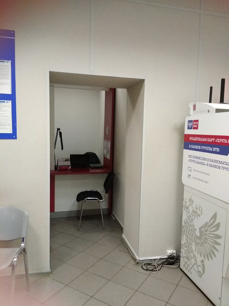 Bank Pochta Bank, Zvenigorod, photo