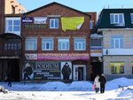 Статус (ulitsa Petra Ilyicheva, 6), servicios legales