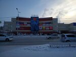 Шарм (Fyodora Popova Street, 15), bags and suitcases store
