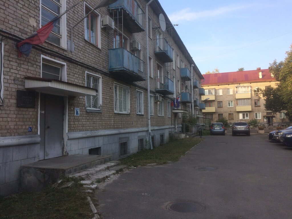 Court Дубненский городской суд Московской области, Dubna, photo