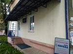 Sirena (Mira Street, 27), security and alarm systems