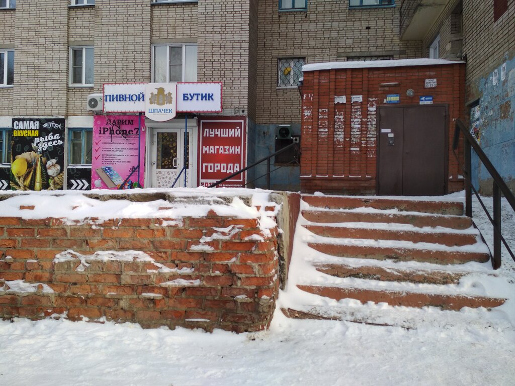 Старт бийская ул 15 нижний новгород фото