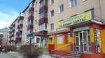 Sakhalin-Elita (Mira Avenue, 161), pet shop