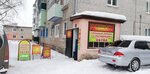 Составление деклараций ксерокопия (Karacharovskoye Highway, 69), centro de copiado