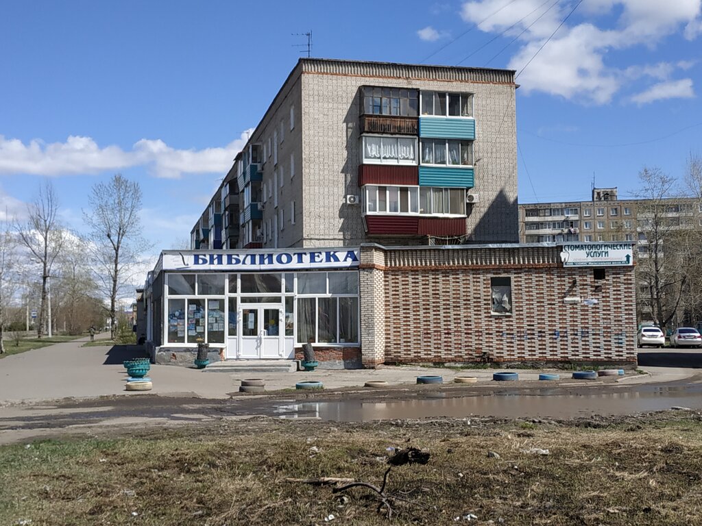 Biblioteca Biblioteka im. G. N. Hlebnikova, , foto