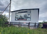 Сивеж (Okruzhnoye shosse, 10Б), lumber