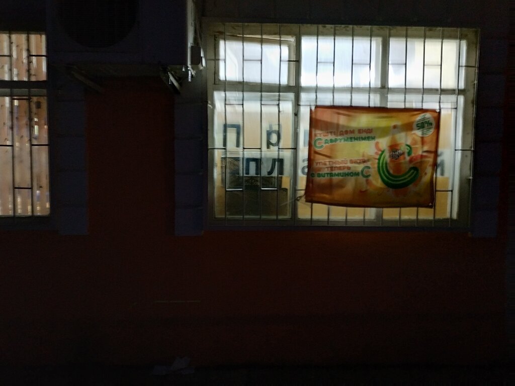 Grocery Jaz-Tal, Aksay, photo