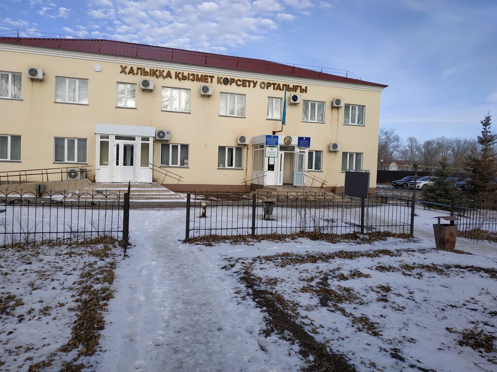 Government ministries, services Burlinsky Interdistrict Justice Department, Aksay, photo