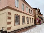 Швейное ателье (Moskovskaya ulitsa, 8), tailor