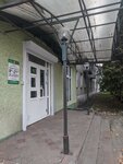 Домашний лекарь (Levanevskogo Street, 2Б) ، صيدلية