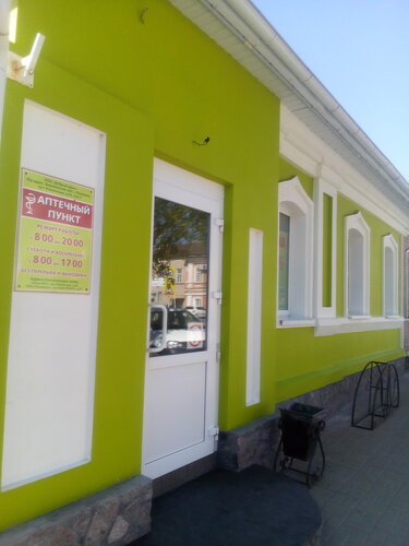 Pharmacy Аптечный пункт, Pavlovsk, photo