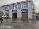 Автомойка (Sikeyrosa Street, 14), car wash