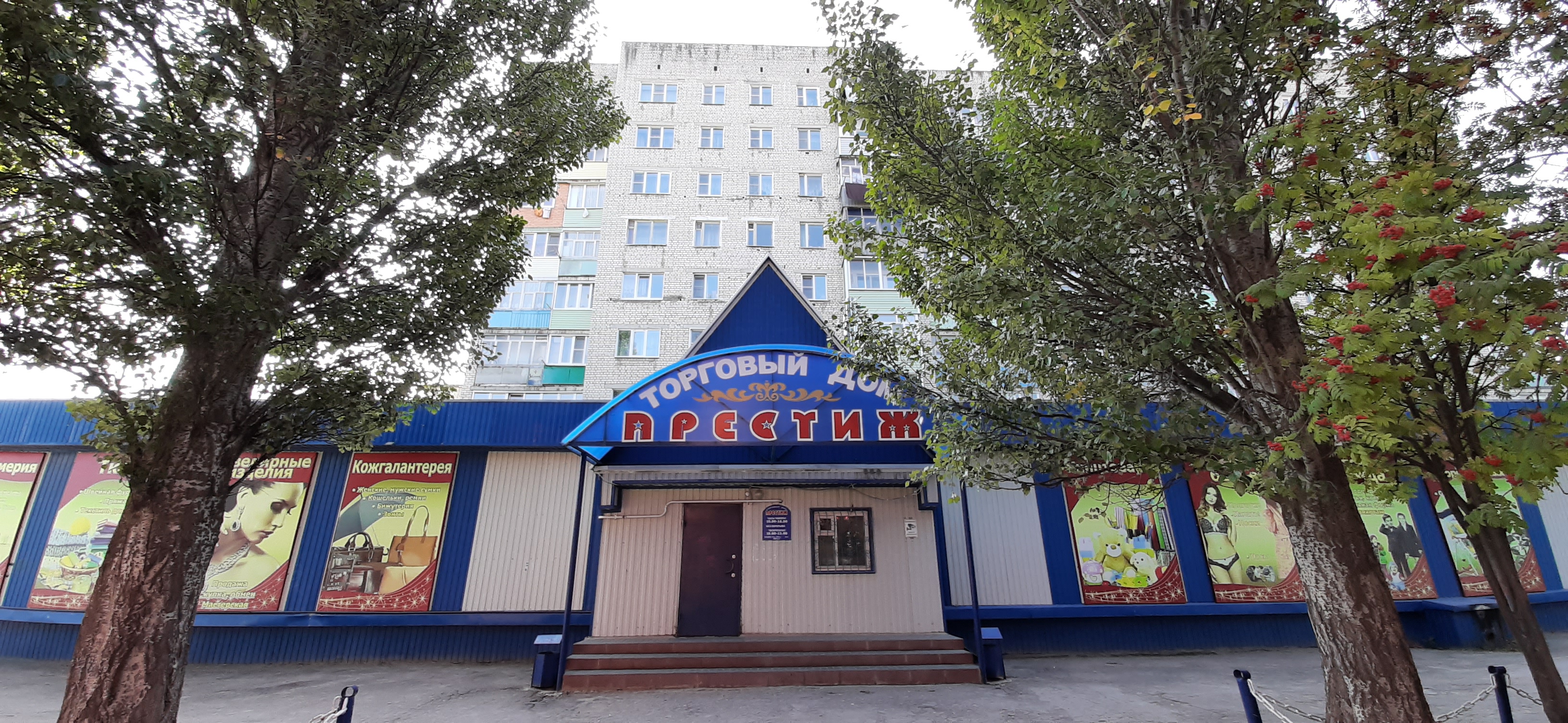 Фото: Стоматология, стоматологическая клиника, Скопин, микрорайон АЗМР, 20 - Янд