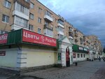 Ателье (Oktyabrskaya ulitsa, 4), tailor