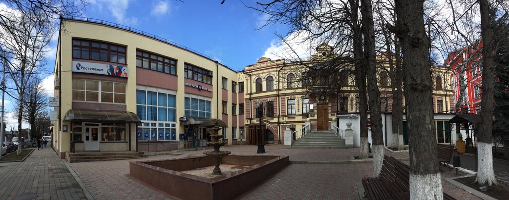 Bank Pochta Bank, Essentuky, photo