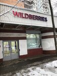 Wildberries.ru (Leninsky Avenue, 156) ، نقطة تسليم