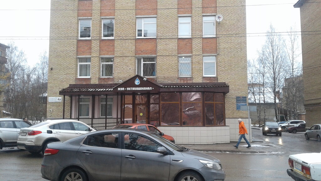 Municipal housing authority Upravleniye zhilishchno-kommunalnogo khozyaystva Administratsii MOGO Ukhta, Uhta, photo