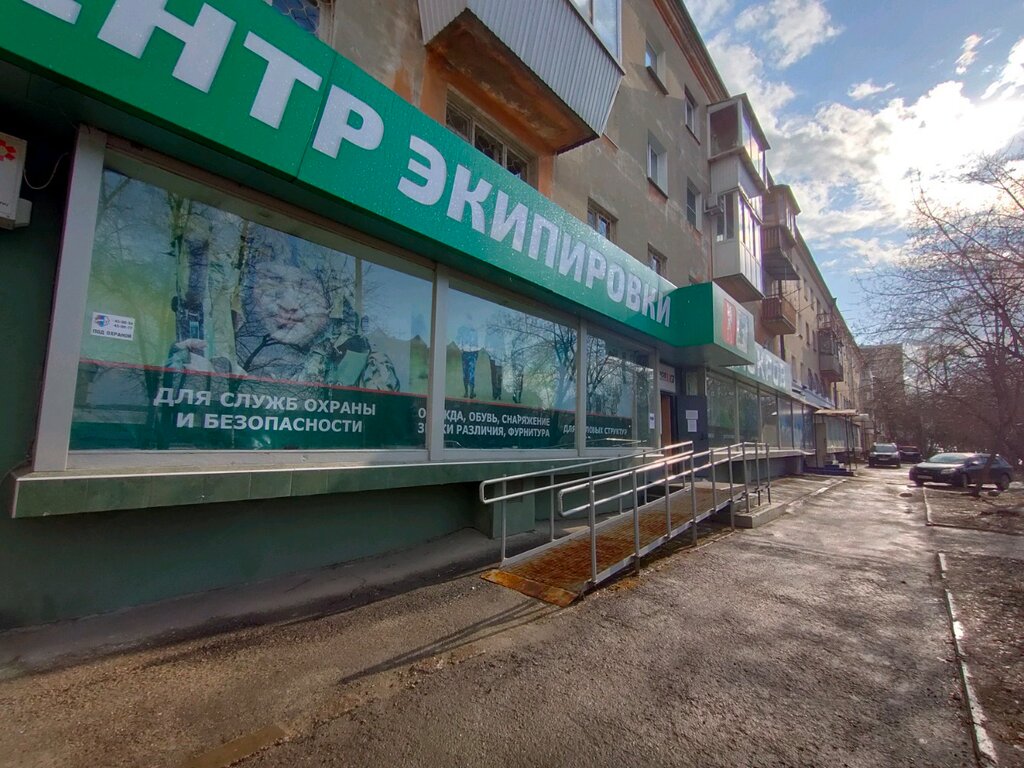 Покров ул пискунова 102 иркутск фото