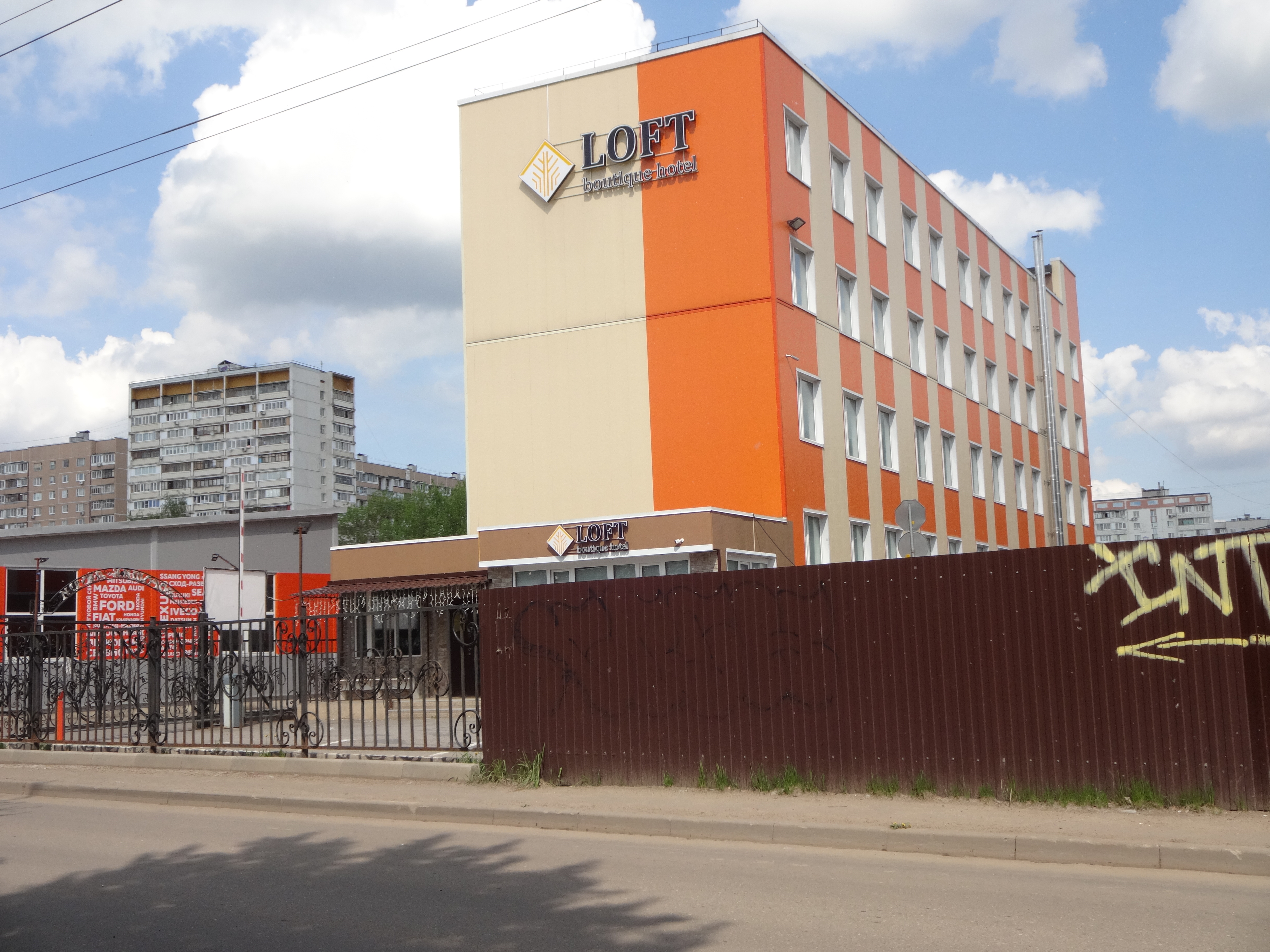 Фото Бутик-Отель Loft