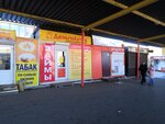 Produktovy (Sutyagina street, 7), supermarket