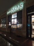 Oscar (Ordzhonikidze Street, 3А), cafe