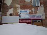 Art Мебель (Kirova Street, 9), closets