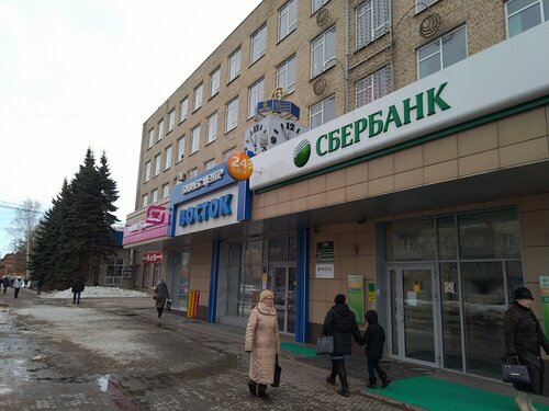 Bank Sberbank, Chistopol, photo