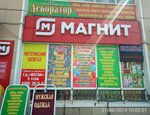 Товары для творчества и рукоделия (Sovetskaya ulitsa, 27/1), art supplies and crafts