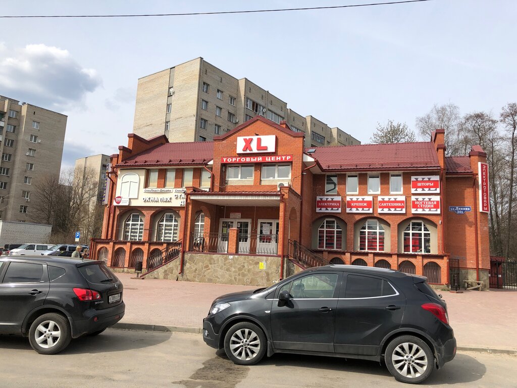 Магазин Электроники В Протвино