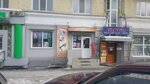 Магазин чулок и колготок Пеппи (ulitsa Lenina, 4), stockings and tights shop