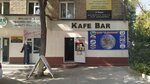 Shashlychnaya (Chilanzar District, Chilanzar Residential Area, 8-mavze, 21), cafe