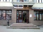 Perspektiva24 (Deputatskiy Lane, 2), real estate agency
