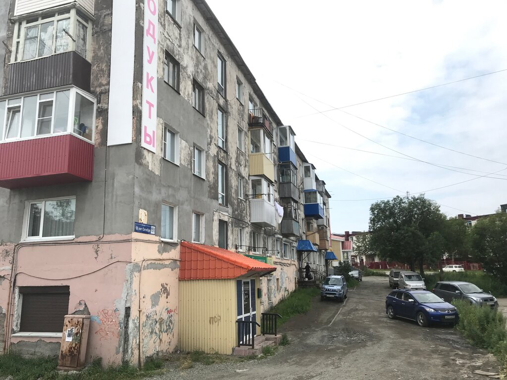 وكالة عقارية Kamchatskaya sluzhba nedvizhimosti ، ، صورة