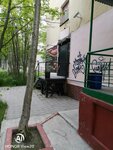 Феникс (ulitsa Lenina, 10), beauty salon