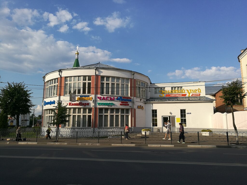 Shopping mall Zolotoy Uley TTs, Egorievsk, photo