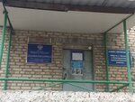 Territorial'nye organy Mvd Rossii (ulitsa Kalinina, 167), police department
