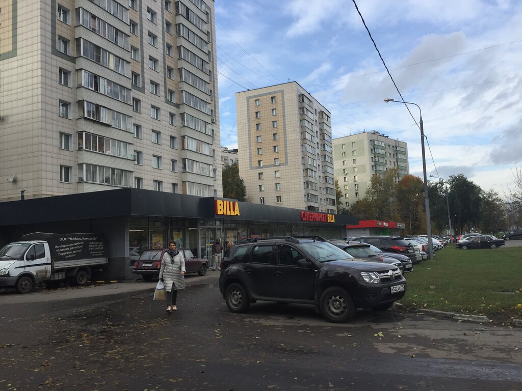 Супермаркет Billa, Москва, фото