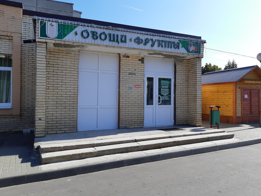 Grocery Magazin № 4 Slonimskogo Filiala Oblpotrebobshchestva, Slonim, photo