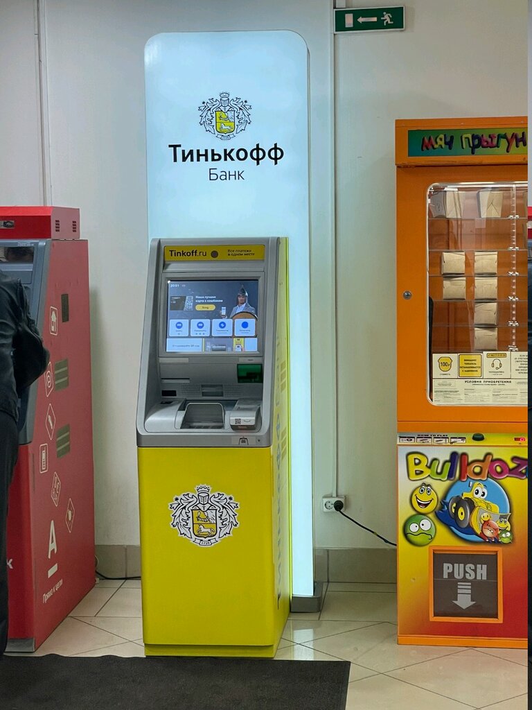 ATM T-Bank, Saint Petersburg, photo